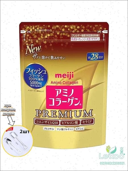 Amino Premium collagen Meiji / Японский коллаген гидролизованный морской с витамином С
