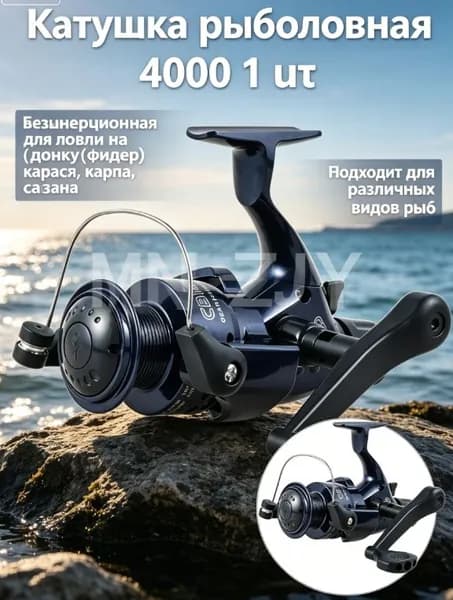 Катушка, диаметр катушки: 40 мм