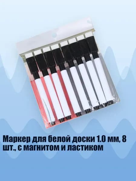 Набор карандашей