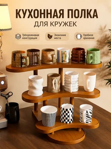 Ларь для овощей,39х30х21.5см