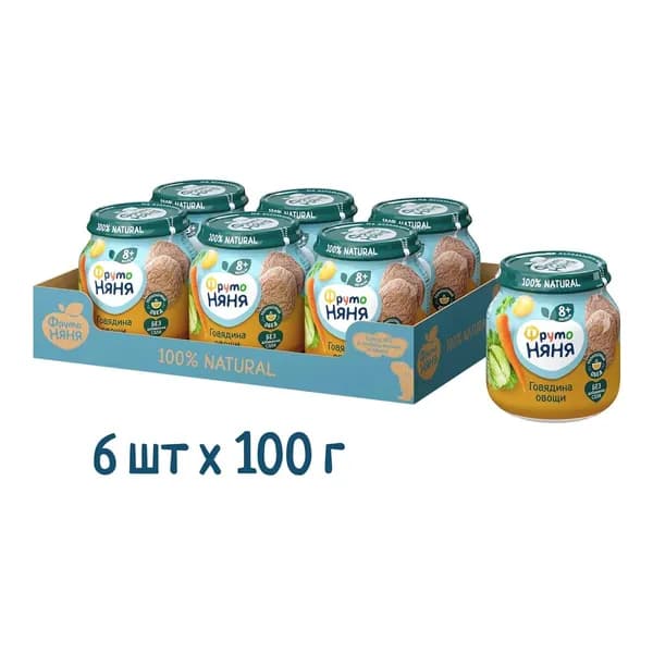 Пюре ФрутоНяня из говядины с овощами с 8 месяцев 100 г 6 шт