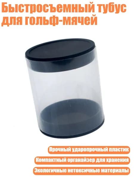 , Мяч для гольфа