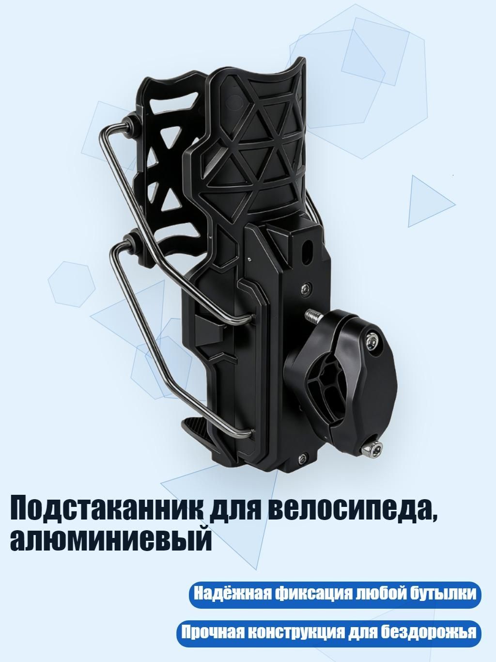 Мотоподставка