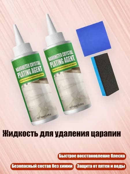 Растворитель для краски/ 400 г.