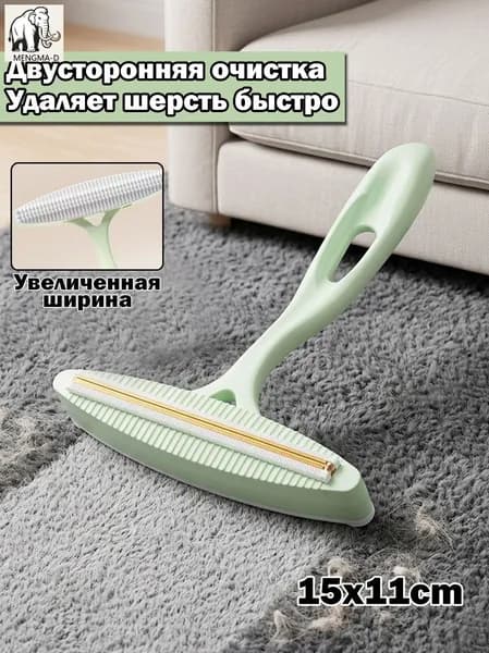 Машинка для удаления катышков