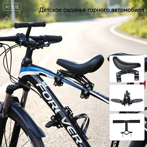 Детская велосипедная подушка