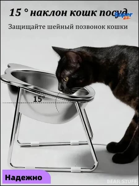 Бестселлер из нержавеющей стали 304 с увеличенным основанием и защитой шеи для комфортного питания питомцев