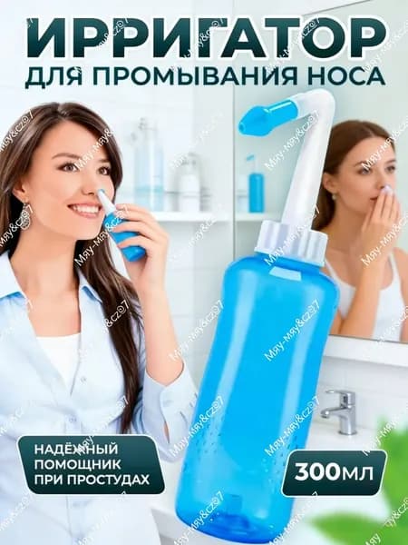Бутылочка для интимной гигиены GEALFIS 300 мл, портативное биде для женщин, послеродовой уход, удобная кнопка на дне