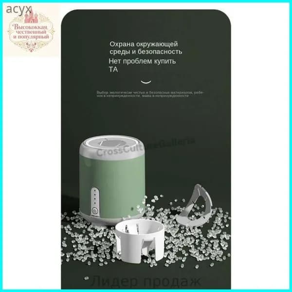 блендер SKU00813e-5ec8e368a6ec, зеленый