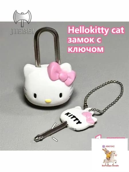hellokitty cat, замок с ключом, можно использовать для чемоданов, шкафов в спальне, дневников, школьных сумок