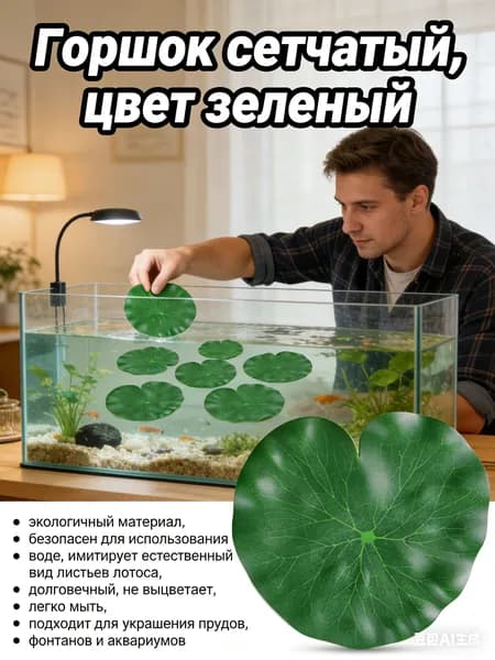 Горшок для цветов, 1 шт, цвет зеленый