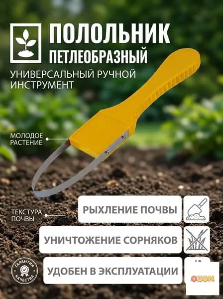Рыхлитель , Веерные, Нержавеющая сталь, 5 см