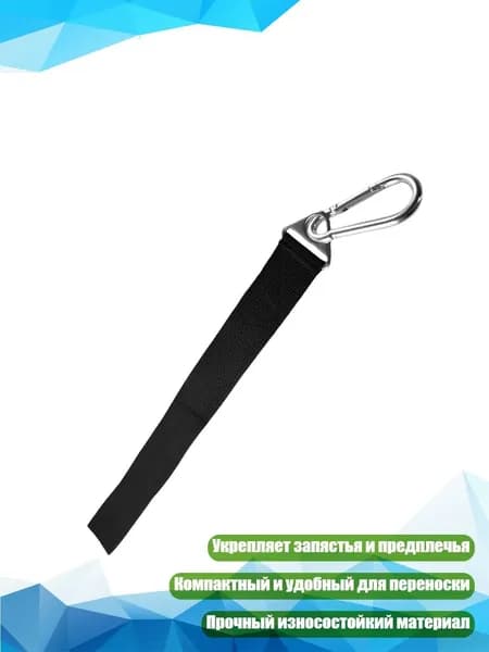 Аксессуары для тренажеров
