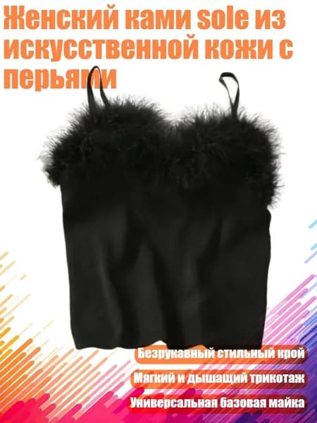 Джемпер