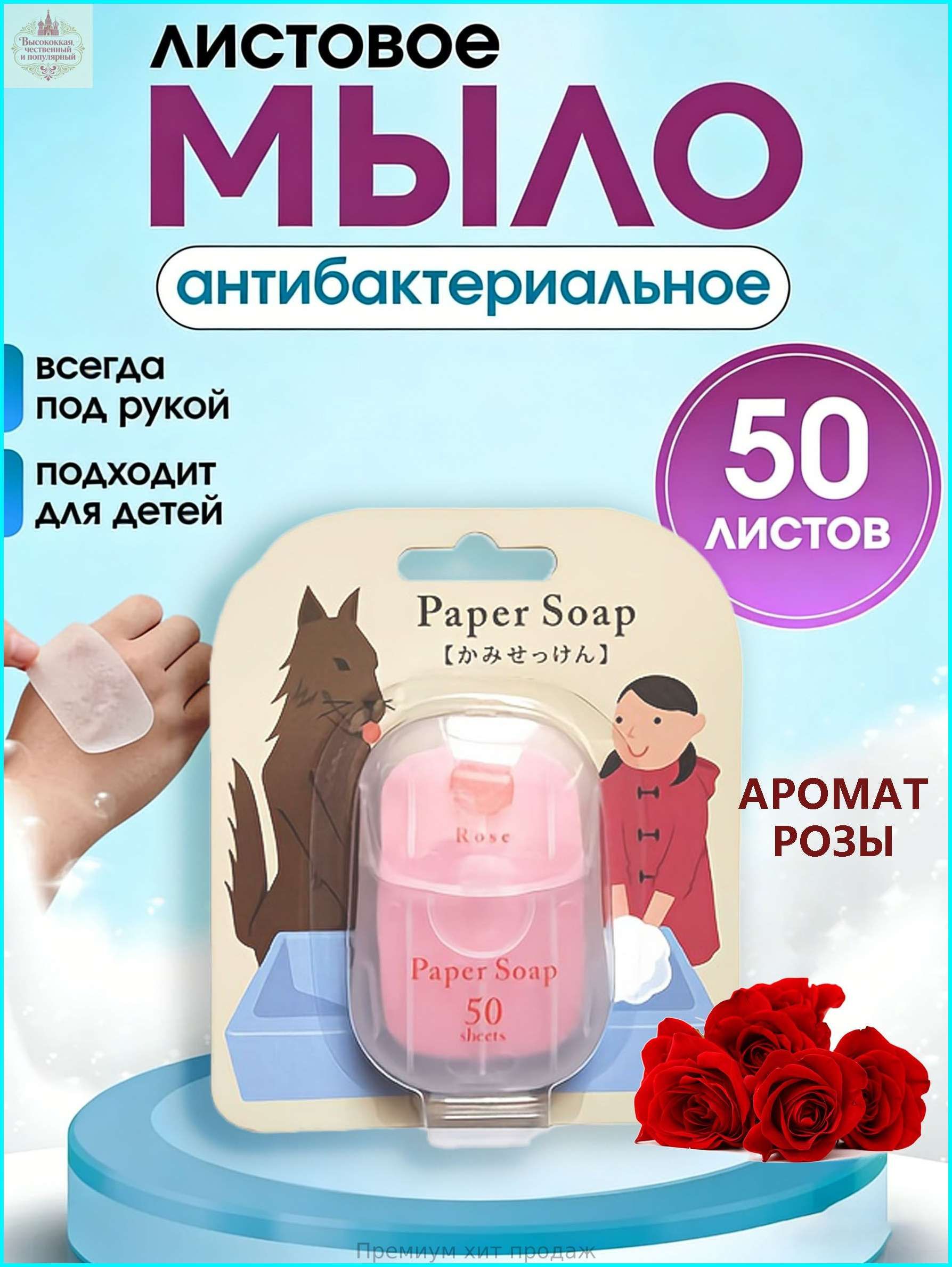 Коробка Из 50 Листов Мыла, Удобная Для Путешествий