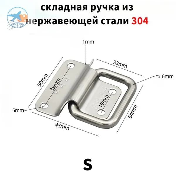Ручка мебельная