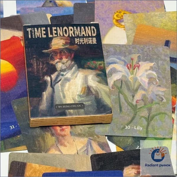 Временная колода оракула Ленорман,Time Lenormand Oracle Deck