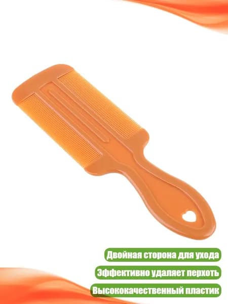 Машинка для стрижки 7HH200783_LQYA, разноцветный