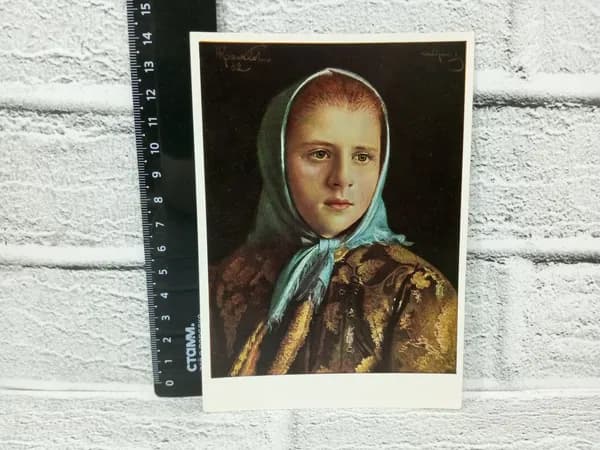 Канцелярия антикварная винтажная Открытка Девочка в синем платке Художник Крамской