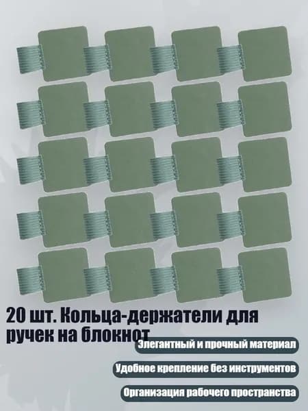 Пленка самоклеящаяся, длина: 2 см, ширина: 2 см