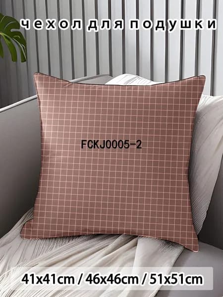 Наволочка 45x45 см 1 шт поликоттон, разноцветный аниме