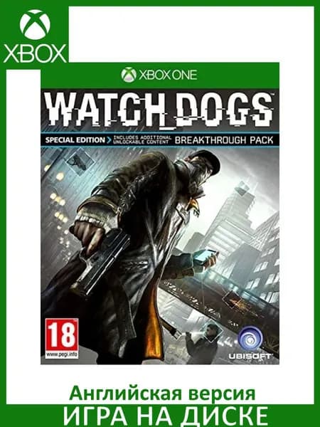 Игра Watch Dogs Специальное издание (Special Edition) Xbox One Диск на Xbox One Английская версия