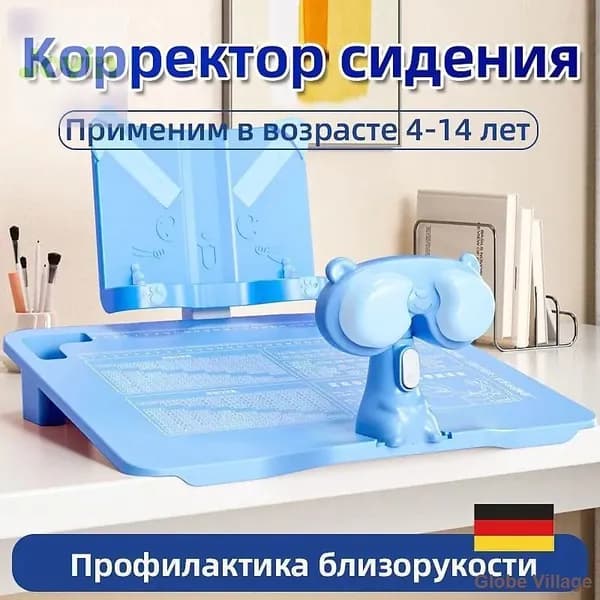 Корректор осанки для детей (синий), детская подставка для письма с коррекцией положения сидя, обучающий стол, для чтения, для защиты глаз учащихся начальной школы