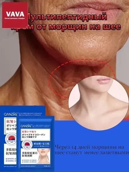 Набор для косметических масок Восстановление Для всех типов кожи
