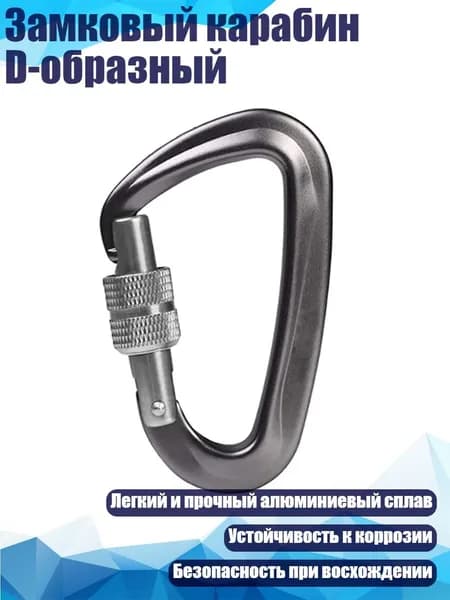 Шипы для шиповок