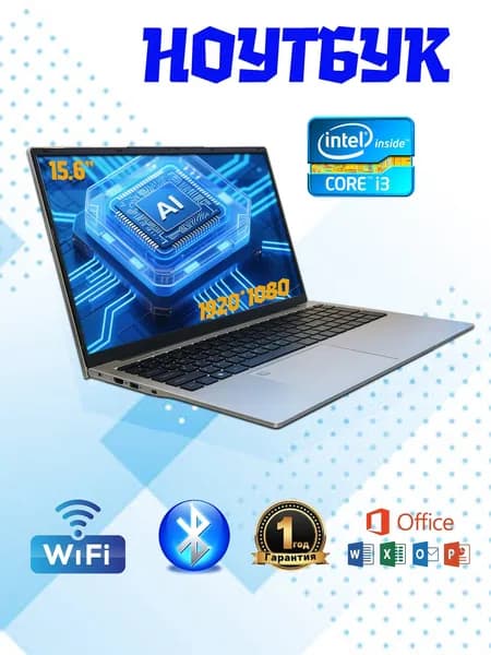 YATOB Ноутбук 15.6", Intel Core i3-6100U, RAM 16 ГБ, SSD 512 ГБ, Intel HD Graphics 520, Windows Pro, (1), серый, Русская раскладка