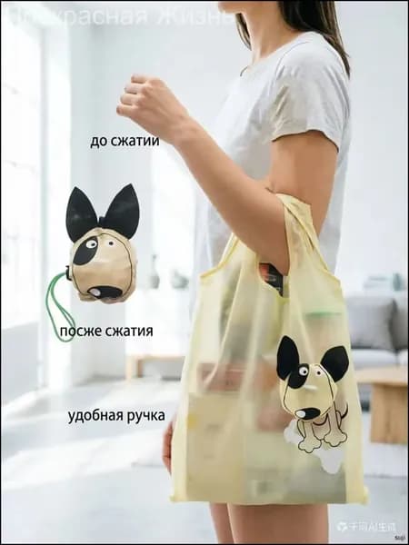 Сумка для мамы