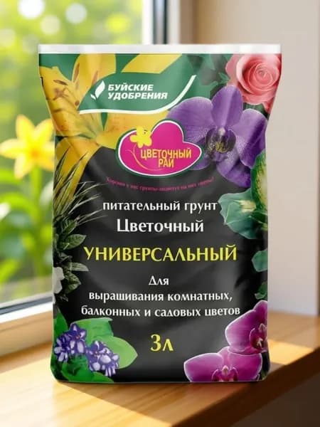 Грунт цветочный универсальный 3л. - 1шт.