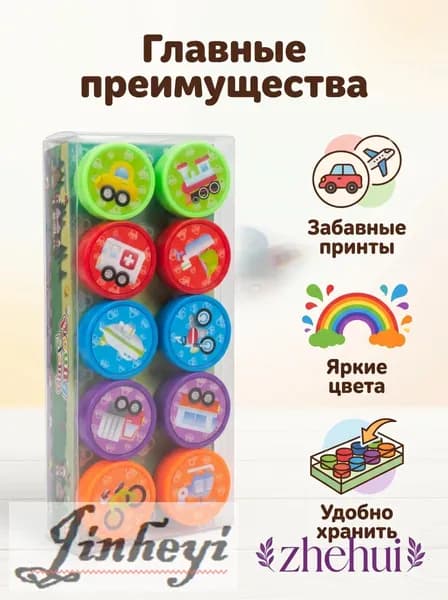10 шт. Детская печать