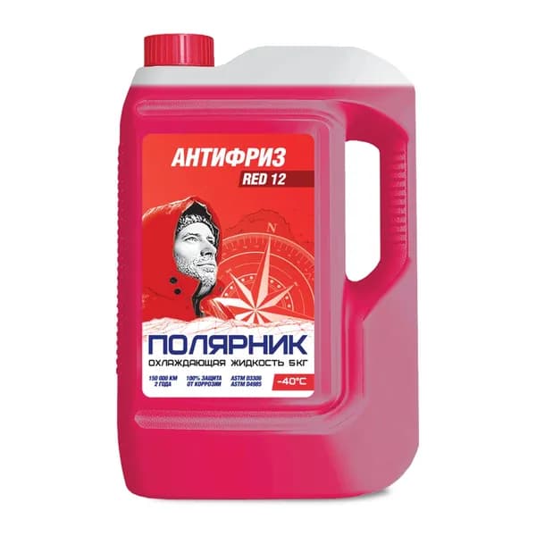 Антифриз Полярник, красный, -40С , 5 кг