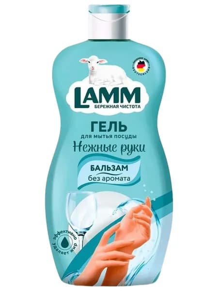 Lamm Средство для мытья посуды "Бальзам" 450мл