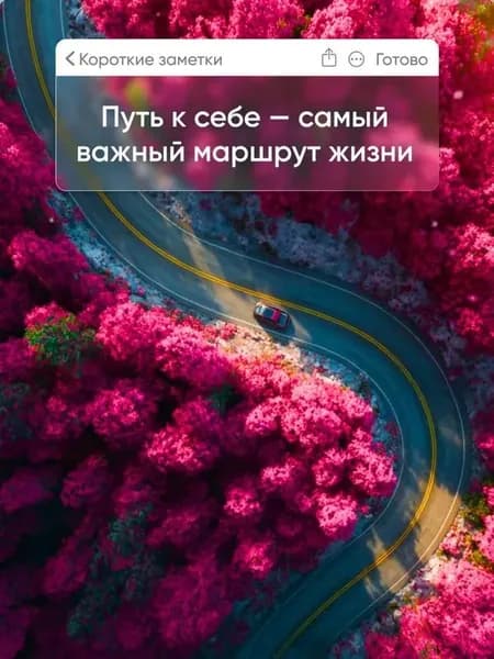 Магнит на холодильник путь к себе,1шт, 6х9см