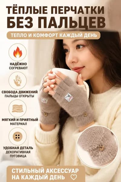 Перчатки для охоты Красный монетный двор Нет, 1 пара