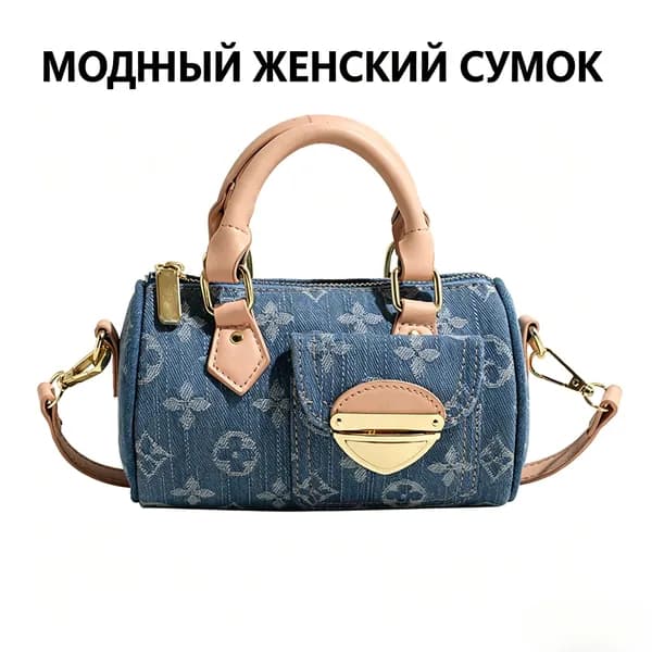 Сумка для роликов