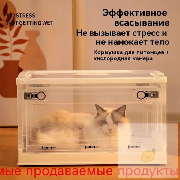 Камера для оксигенации