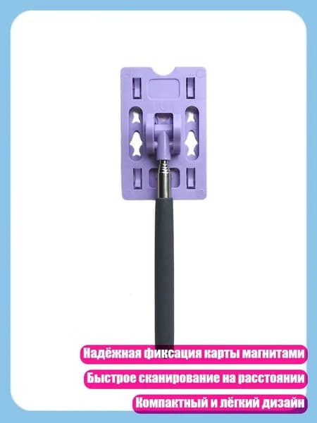 Выдвижной держатель для карт с магнитным зажимом, G p