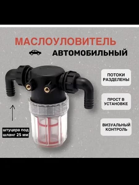 Масляный насос, арт. 1, 1 шт