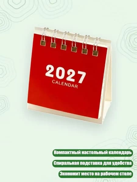 Дневник личный