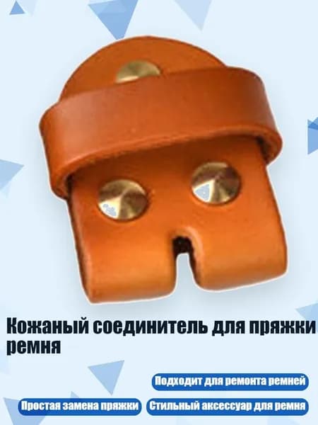 Аксессуары, запчасти для виндсерфинга