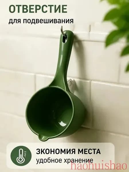 Ковш хозяйственный "ковши пластиковые", 2 л, 1 шт