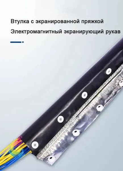 Волшебные наклейки, самоклеящиеся, огнестойкие, водонепроницаемые.Защита проводов 1M