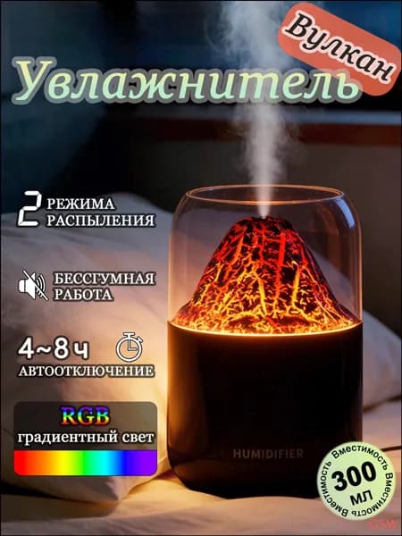 YUXEE Увлажнитель воздуха JSQ, черный