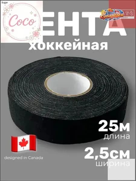Лента для щитков