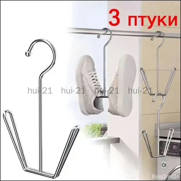Сушилка для обуви