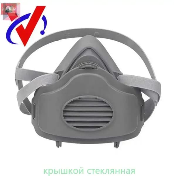 Респиратор профессиональный, 1 шт.