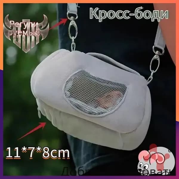 Клетка для хомяка джунгарского, мышей и мелких грызунов